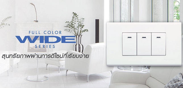 Công Tắc 1 Chiều Panasonic Dòng Wide Màu Trắng